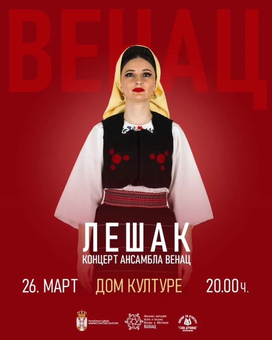 Ansambl „Venac“ održaće koncert u Lešku