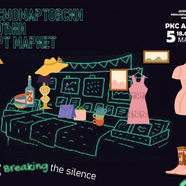 Osmomartovska noćna pijaca u „Akvarijusu“&hellip;