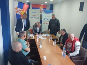 Biševac, Miletić i Vučković potpisali u Zubinom Potoku&hellip;