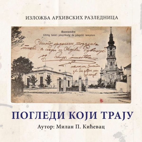 Izložba „Pogledi koji traju“ od&hellip;