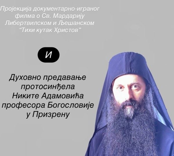 Duhovno veče u Ranilugu –&hellip;