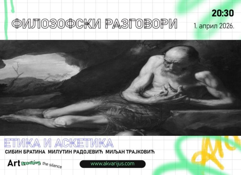 Novi Filozofski razgovori u PKC „Akvarijus“: Etika i asketika