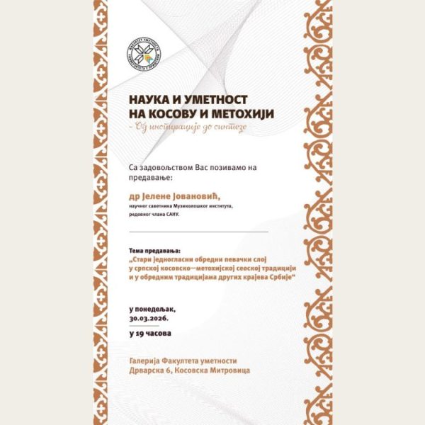 Predavanje o obrednom pevanju u srpskoj tradiciji u&hellip;