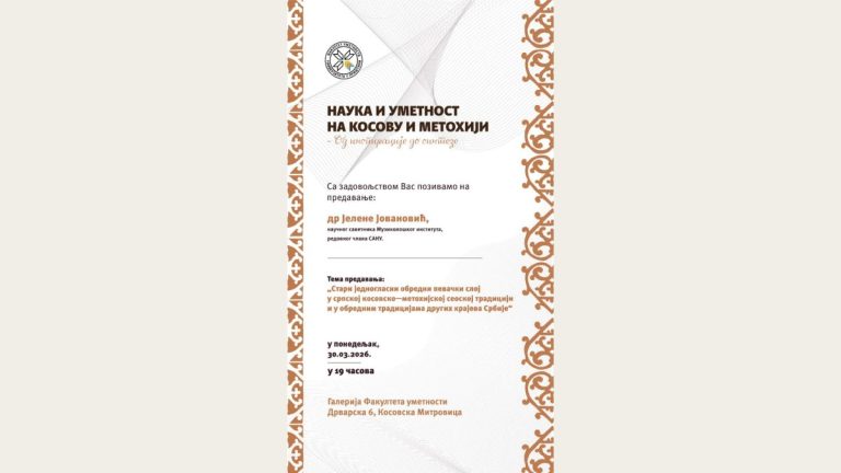 Predavanje o obrednom pevanju u srpskoj tradiciji u ponedeljak u Galeriji umetnosti