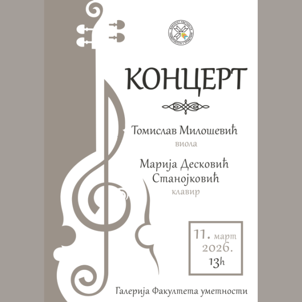 Koncert klasične muzike profesora Fakulteta&hellip;