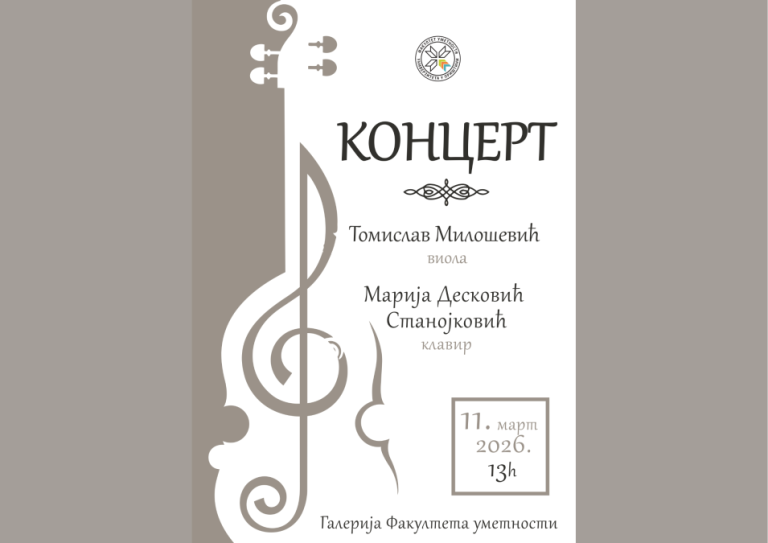Koncert klasične muzike profesora Fakulteta umetnosti sutra u Kosovskoj Mitrovici