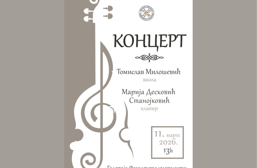 Koncert klasične muzike profesora Fakulteta umetnosti sutra u Kosovskoj Mitrovici