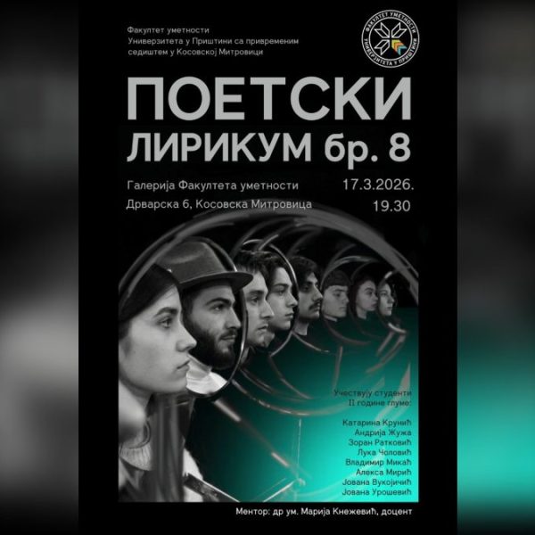 Veče poezije studenata glume sutra u Kosovskoj Mitrovici