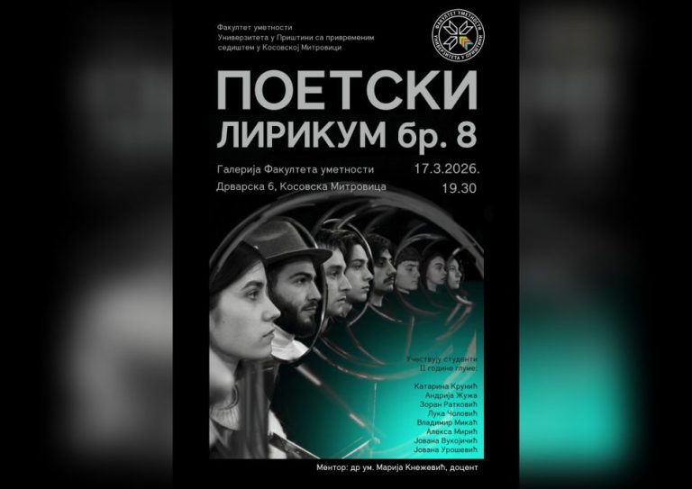 Veče poezije studenata glume sutra u Kosovskoj Mitrovici