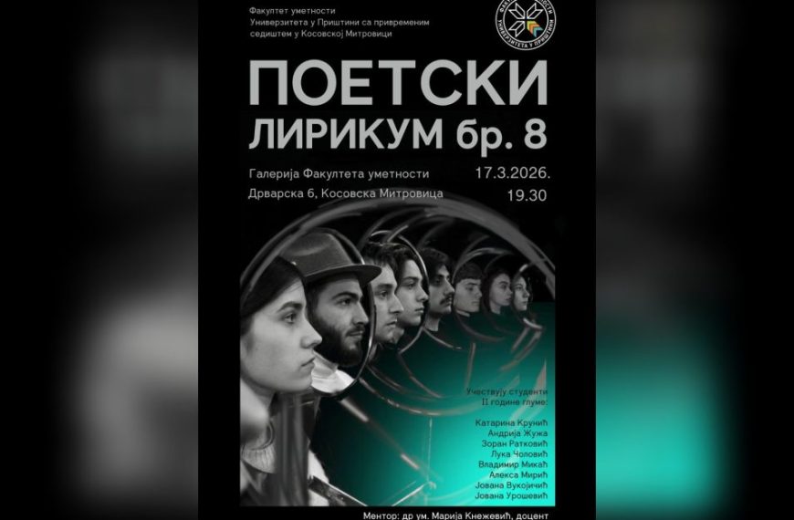 Veče poezije studenata glume sutra u Kosovskoj Mitrovici