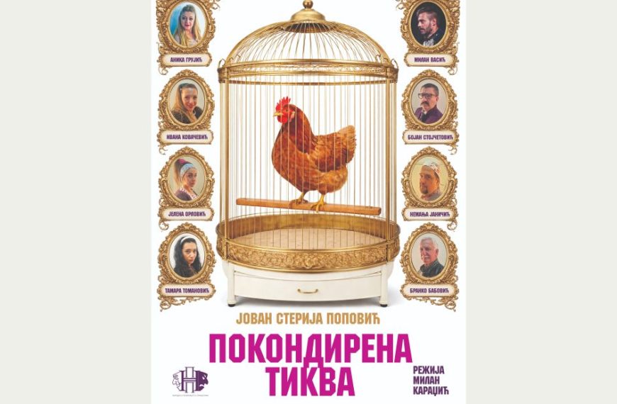Premijera „Pokondirene tikve“ sutra u Gračanici, repriza u petak u Zvečanu