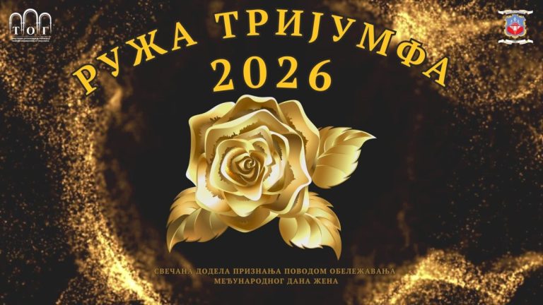 U Gračanici sutra dodela priznanja „Ruža trijumfa“ povodom Dana žena