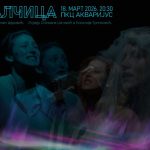 „Palčica“ Snežane Džogović sutra u&hellip;