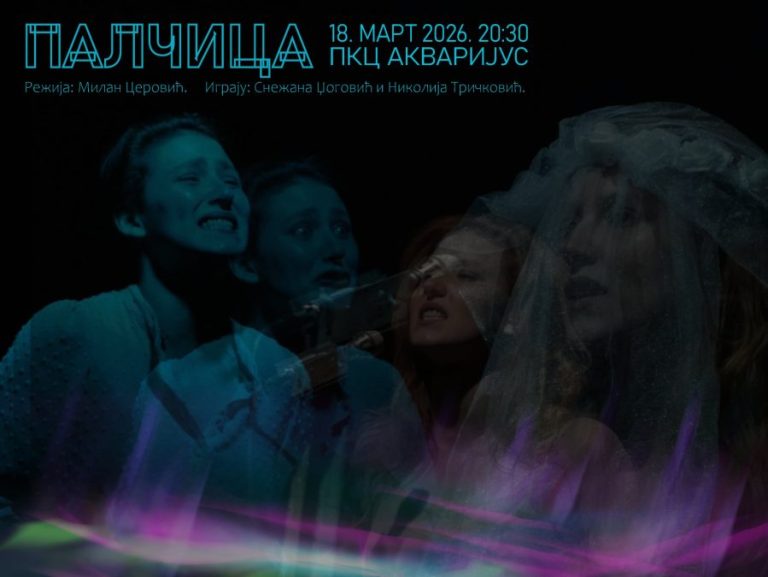 „Palčica“ Snežane Džogović sutra u „Akvarijusu“