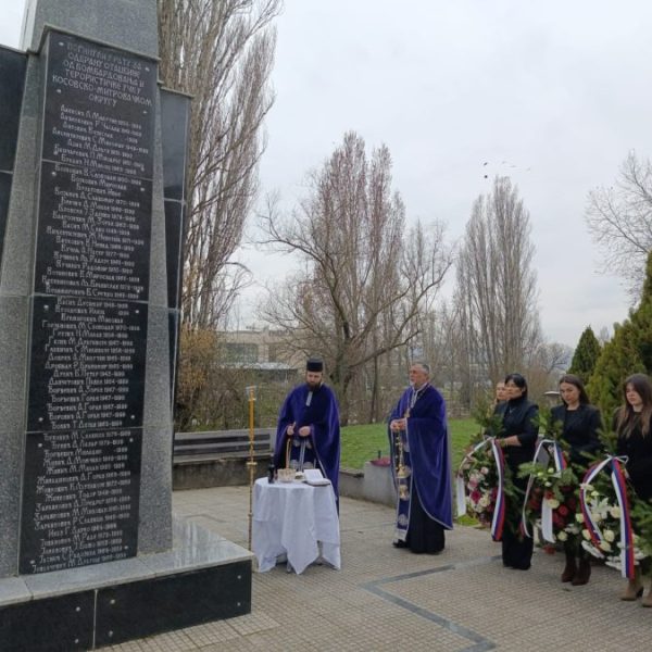 Obeležena 22. godišnjica Martovskog pogroma&hellip;