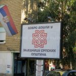 Ambasada: Za Nemačku prioritet da…