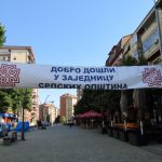 Briselski sporazum: 13 godina kasnije&hellip;