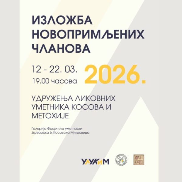 Izložba novoprimljenih članova ULUKiM-a u&hellip;