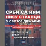 Skup podrške Srbima na KiM omladine Novog DSS-a:&hellip;