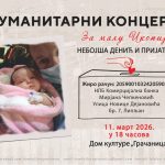 Humanitarni koncert u Gračanici za&hellip;