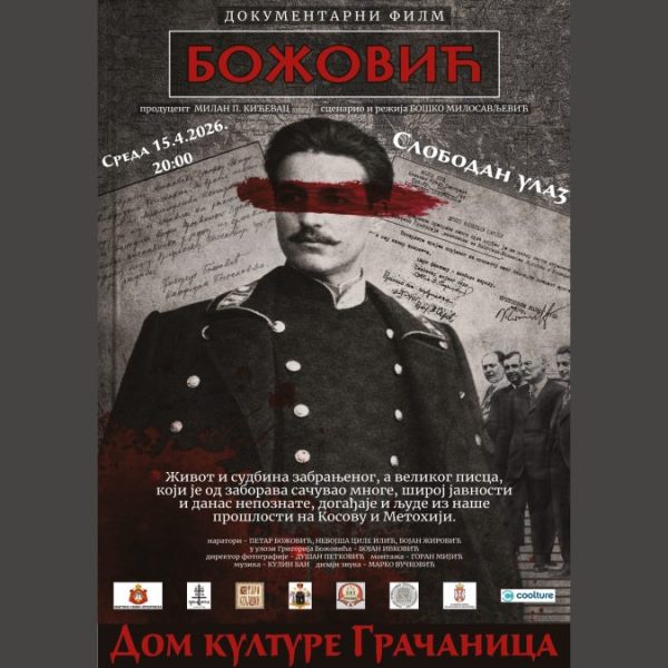 Premijera filma o Grigoriju Božoviću&hellip;