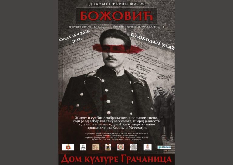 Premijera filma o Grigoriju Božoviću sutra u Gračanici