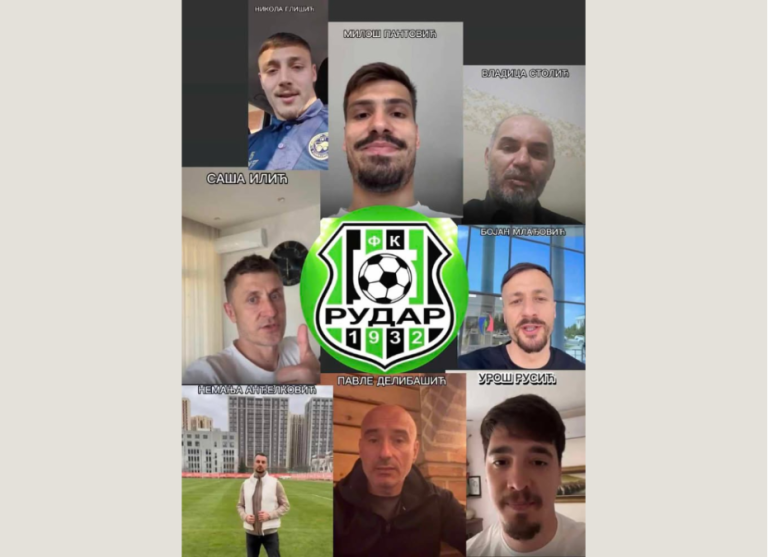 FK Rudar dobio podršku poznatih fudbalera i legendi srpskog fudbala