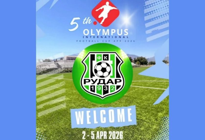 FK Rudar učestvuje na međunarodnom „Olympus kupu“ u Grčkoj