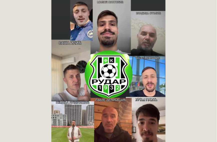 FK Rudar dobio podršku poznatih fudbalera i legendi srpskog fudbala