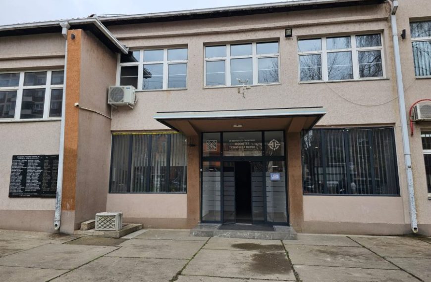 Ispiti 16, 17. i 18. septembra odloženi na FTN-u u Kosovskoj Mitrovici