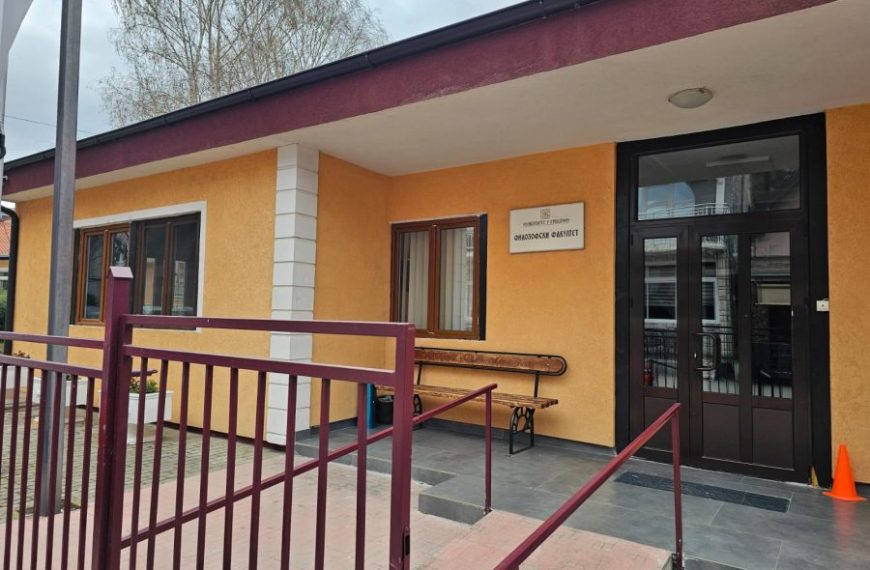 Predavanje o Aleksandru Beliću sutra na Filozofskom fakultetu