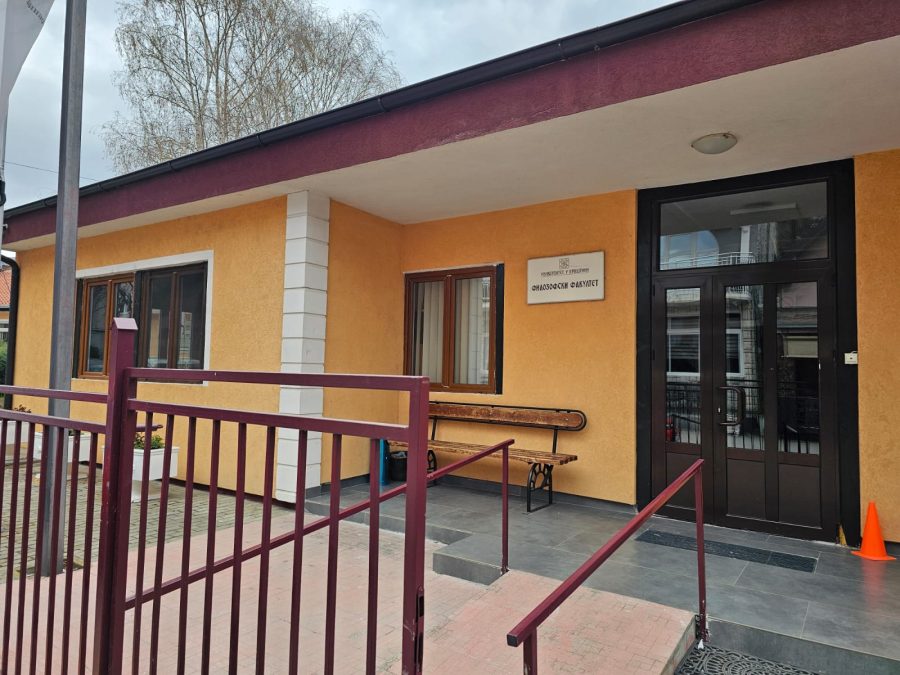 Predavanje o Aleksandru Beliću sutra na Filozofskom fakultetu