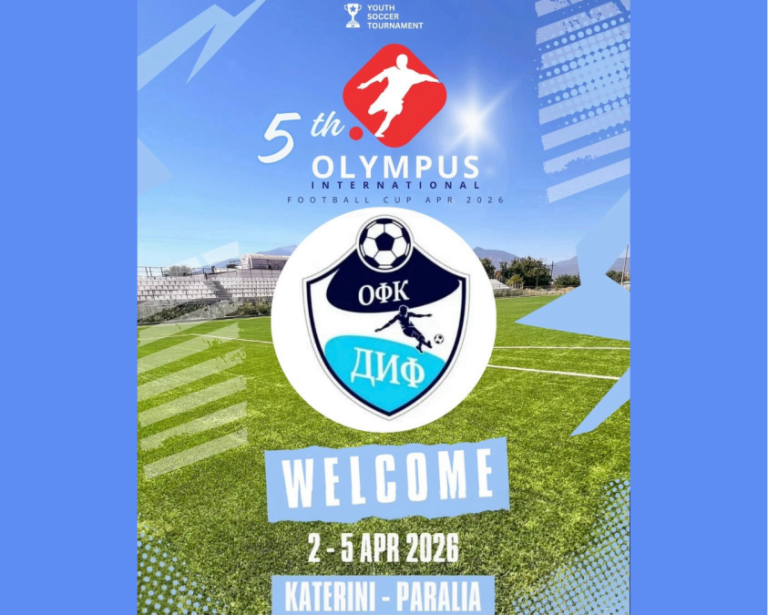 OFK Dif na međunarodnom turniru u Grčkoj