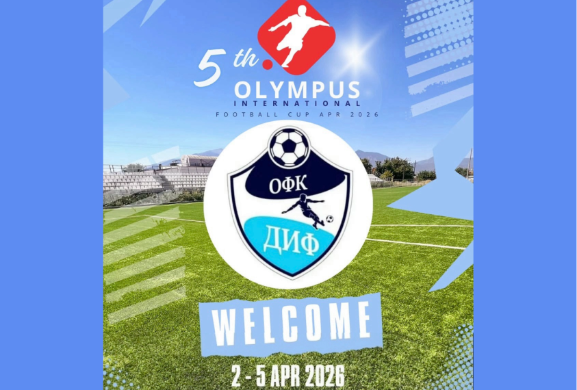 OFK Dif na međunarodnom turniru u Grčkoj