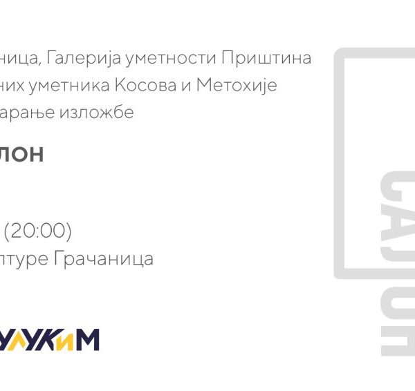 Otvaranje izložbe “Prolećni salon” ULUKiM&hellip;