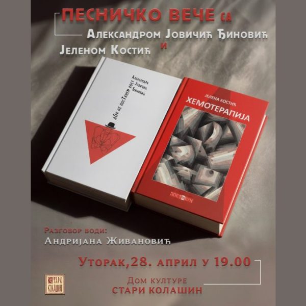 Veče poezije Aleksandre Jovičić Đinović&hellip;