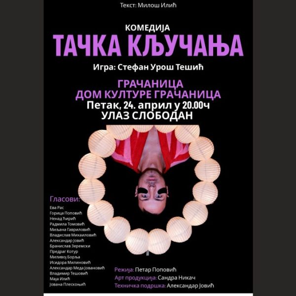 Predstava „Tačka ključanja“ sutra u&hellip;