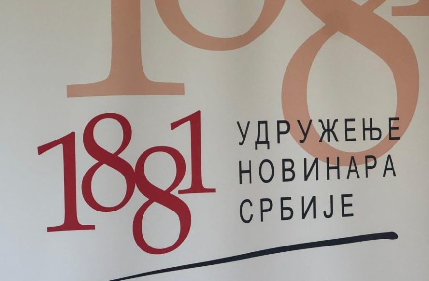 UNS: Neprihvatljiv odnos kosovske policije prema srpskim novinarima na Gazimestanu