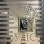 UNS: Nedopustivo ponašanje sudske policajke&hellip;