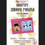 „Avanture Jovanče Micića – muke&hellip;