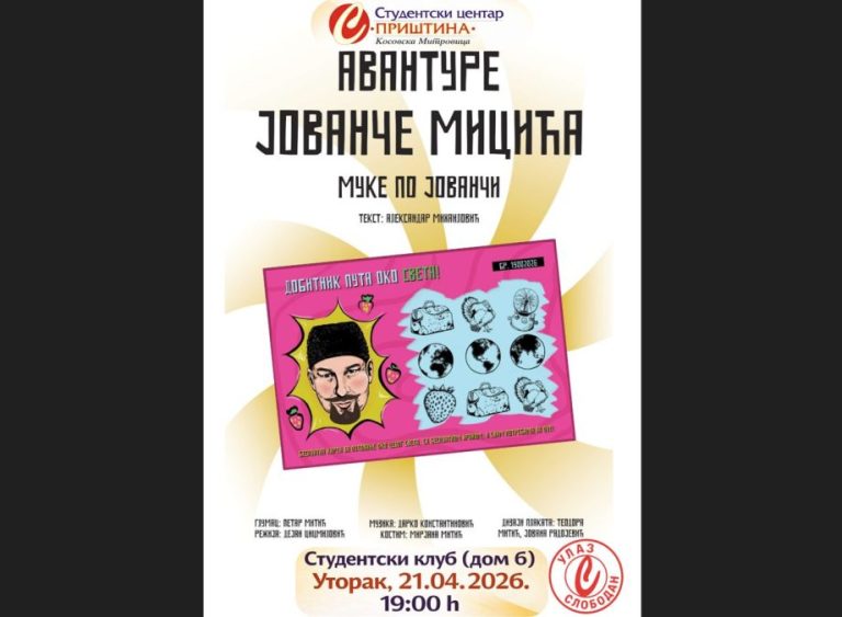 „Avanture Jovanče Micića – muke po Jovanči“ sutra pred publikom u Mitrovici