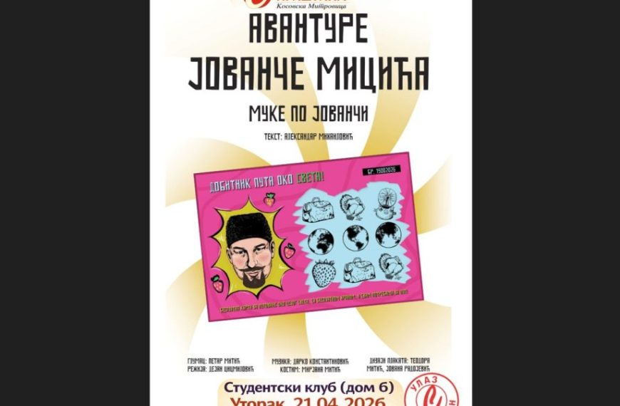 „Avanture Jovanče Micića – muke po Jovanči“ sutra pred publikom u Mitrovici