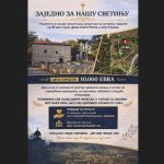 Pokrenuta akcija za otkup zemljišta&hellip;