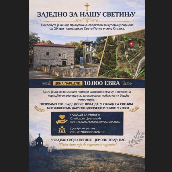 Pokrenuta akcija za otkup zemljišta&hellip;