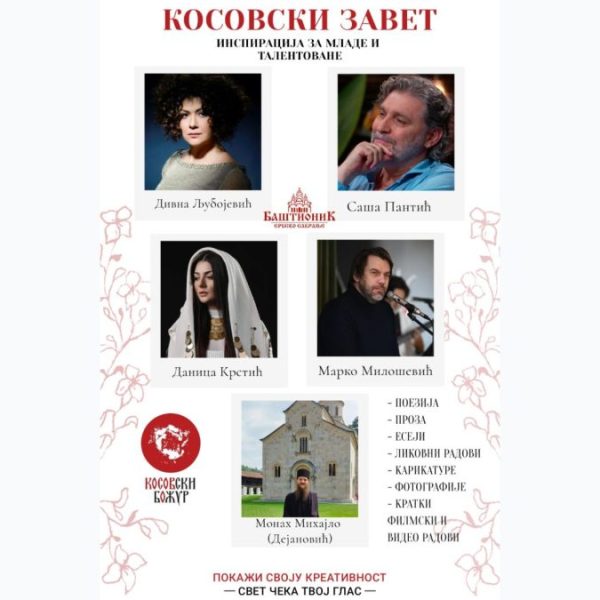 Raspisan međunarodni literarni konkurs „Vidovdansko&hellip;