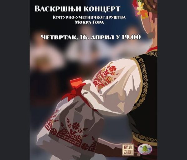 Vaskršnji koncert sutra u Zubinom&hellip;