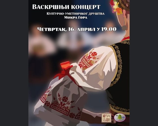 Vaskršnji koncert sutra u Zubinom Potoku