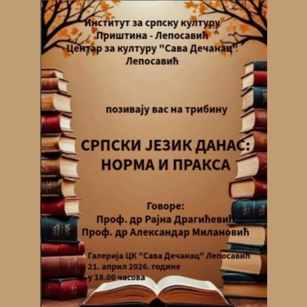 Tribina o normi i praksi&hellip;