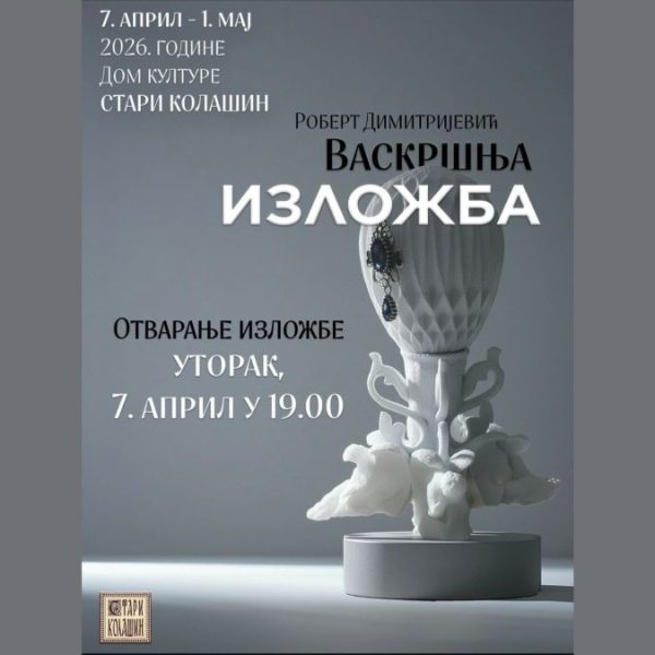 Izložba o savremenom tumačenju tradicije…