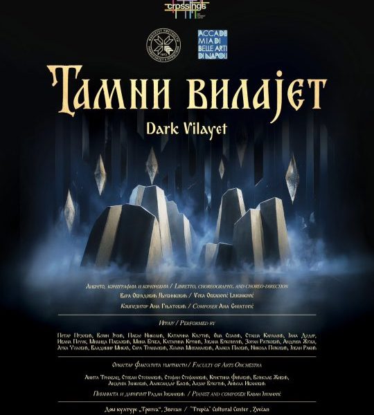 Premijera koreodrame „Tamni vilajet“ u&hellip;